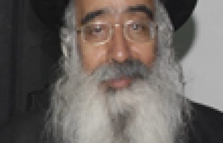 הרב עזריה בסיס זצ"ל