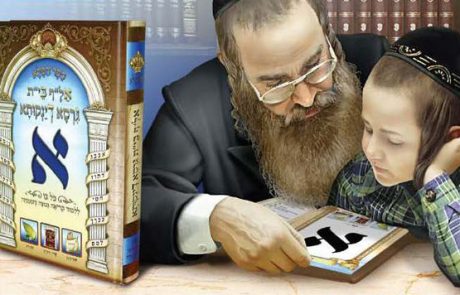 קבלת שכר עבור שיעורי תורה ותמיכה בלומדי תורה בימינו