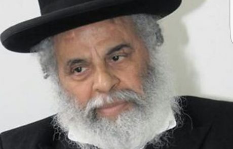 הרב שלמה טובים זצ"ל