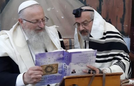 אמירת "לשם ייחוד" – הרב ד"ר ב"צ בר-עמ"י
