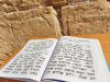 הלכות תענית ציבור – מתוך ספר קיצור שולחן ערוך