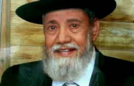הרב ישעיה סיאני זצ"ל
