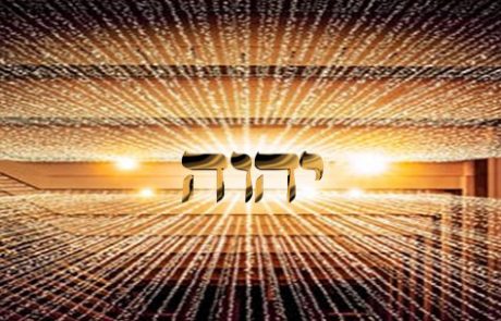 תפילת אליהו הנביא
