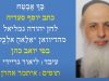 יואב כהן – בך אבטח -מילים: מתוך הדיואן, לחן: הרב יהודה גמליאל