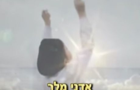 קבלת עול מלכות שמים