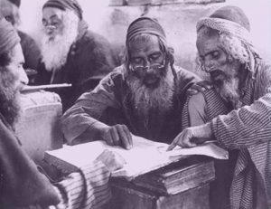 יהודי קהילת קודש תימן נע"ג