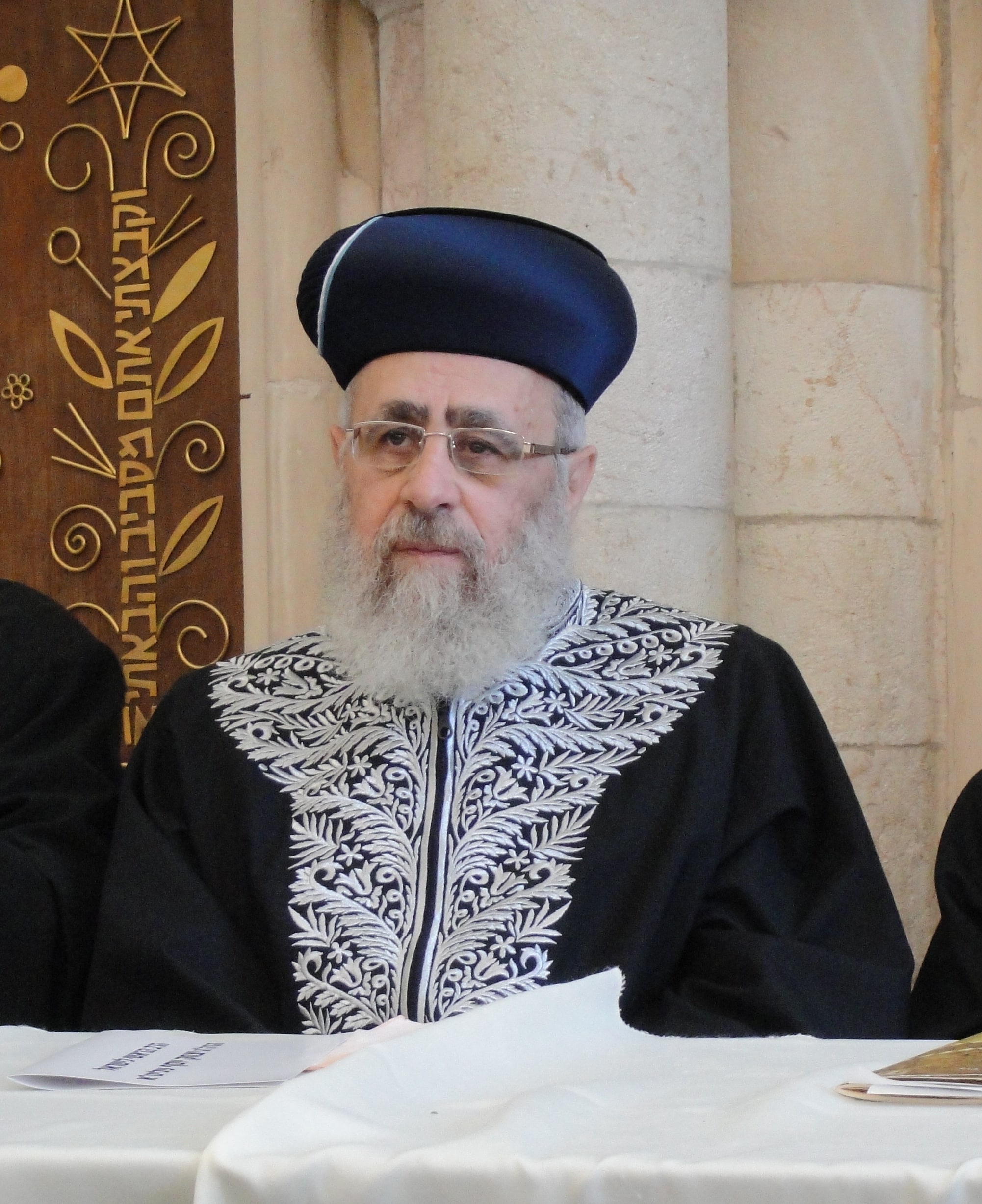 הרב יצחק יוסף שליט"א