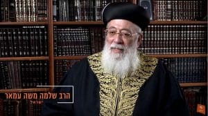 תמונה - צילום מסך