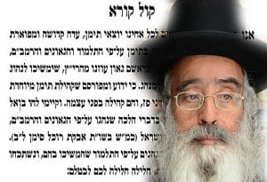 תמונה באדיבות המצלם