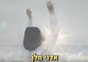 תמונה - צילום מסך