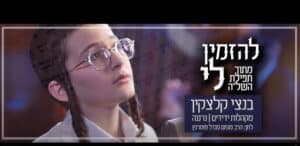 תמונה - צילום מסך