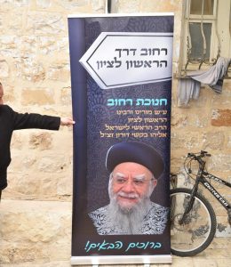 צילום: סער כהן