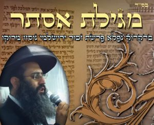 תמונה - צילום מסך
