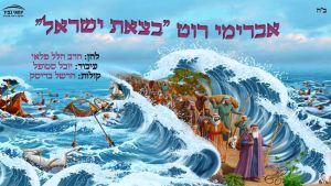 תמונה- צילום מסך