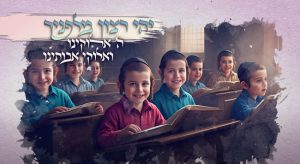 תמונה - צילום מסך