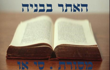 במחילת כת”ר הרשימה חלקית ומופיעה ע”פ סדר ה- א’ ב’