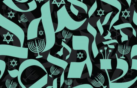 סוד 5 האותיות הסופיות – מאת הרב בן ציון בר עמי שליט”א