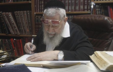 קווים לדרכי לימודו ומדיניותו ההלכתית של הרב עובדיה יוסף זצ”ל