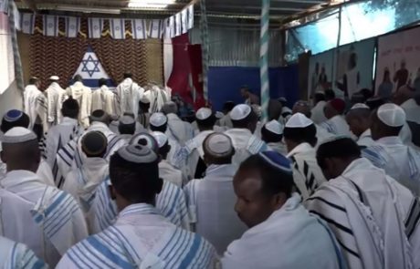 יהודי אתיופיה חלק א’ – יהודי אתיופיה חלק ב’ – וידאו