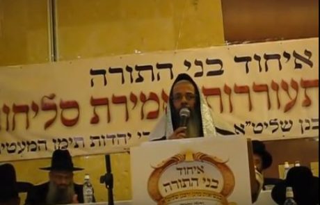 הקדיש התימני – נוסח בלדי – הרב יהודה גמליאל שליט”א