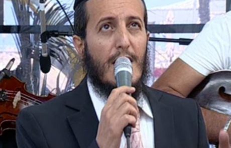 בן אדם מה לך נרדם – ארז יחיאל