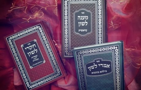 כָּל גֶּיא יִנָּשֵׂא ? (הפטרת ואתחנן, שבת נחמו)
