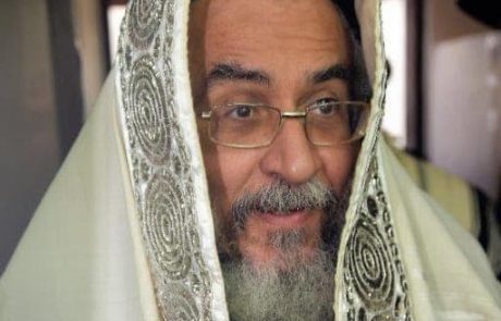 תפילה במערת המכפלה מפי הגאון רבי יצחק רצאבי שליט"א