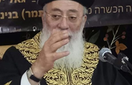 ברכת הדרך לעדה הנפלאה מהראשל"צ הרה"ג משה שלמה עמאר שליט"א רבה של ירושלים