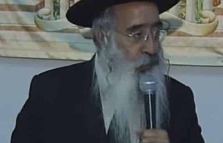 הוראת גדולי הדור שליט"א – הלוויתו של הרה"ג עזריה בסיס זצוק"ל – רבה של ראש העין