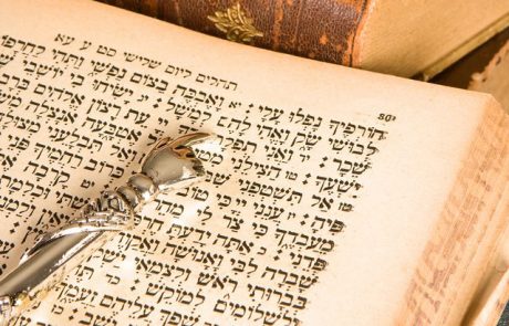 איסור נישואין ותספורת בבין המצרים – הרה”ג אברהם אריה שליט”א