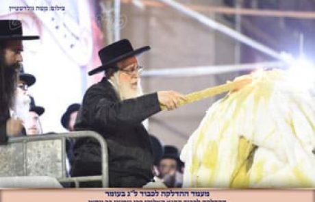 מראות קודש צאנז מיום ל"ג בעומר – מעמד ההדלקה