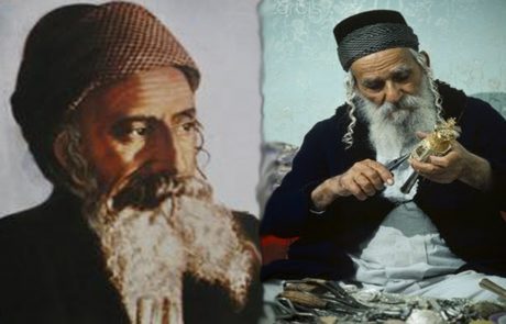 מהרי”ץ- גאון רבני תימן