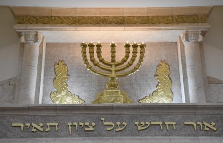 גלרית ענק –  סליחות בקצרין שברמת הגולן בבית הכנסת ע"ש תאיר ראדה ז"ל