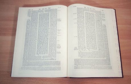 סיכומי הדף היומי – יום שישי י”ב תשרי תשע”ט – שבת קודש י”ג תשרי תשע”ט