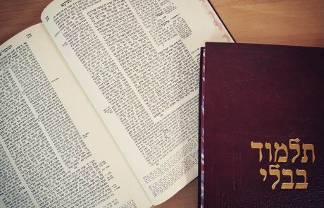 סיכומי הדף היומי – פסחים נ”ט ס’ – יום שלישי ו’ שבט תשפ”א – יום רביעי ז’ שבט תשפ”א