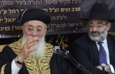 הקבלת פני רב אצל הגאון הרב שלמה עמאר שליט"א – סוכות תשע"ט