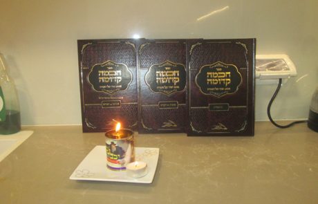 הופיע ויצא לאור סדרת הספרים ‘חכמה קדומה’ שלשה חלקים מאת רבינו הגר”ש קורח זצוק”ל