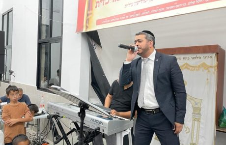 שמחת בית השואבה באיגוד קהילות תימן מודיעין עילית