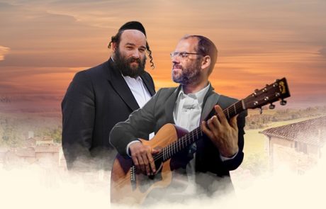 אהרן רזאל ויואלי קליין – שבת מלכתא