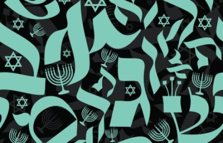 סוד 5 האותיות הסופיות – מאת הרב בן ציון בר עמי שליט"א