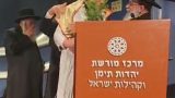 בגלימה תימנית (קמיץ) הרב הראשי לישראל