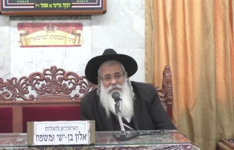 הרב אהרון גמליאל שבח נשמת כל חי