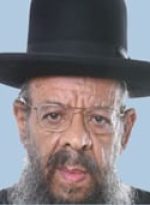 * הרב אריה גמליאל זצ"ל