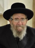 * הרב משה יהודה לייב לנדא זצ"ל