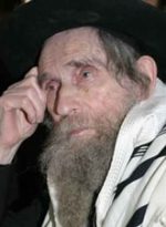 * הרב אהרן יהודה ליב שטינמן זצ"ל
