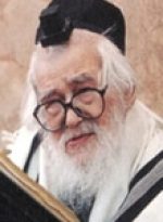 * הרב אלעזר מנחם מן שך זצ"ל