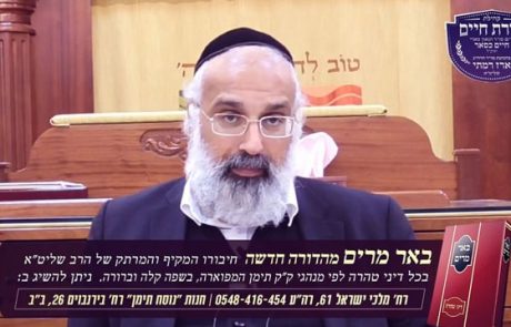 הודעה חשובה ומשמחת לעדה התימנית!