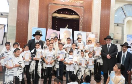 מפעל ההלכה-כנס תשב"ר-רחובות
