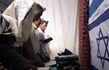 יהודי עולמי אתיופיה ב' פרק 15
