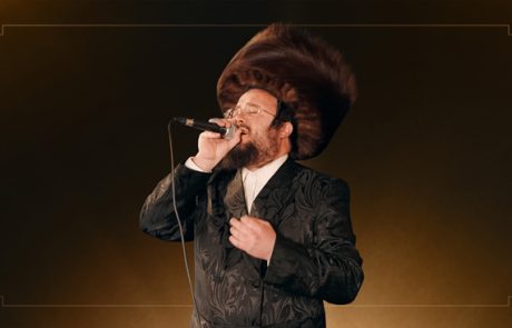 "רחמים ותחנונים" יוסל לייפער, שיע ברים ותזמורתו, מקהלת נגינה